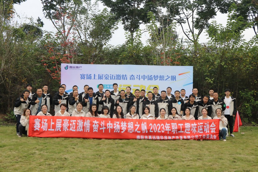 嘉遠(yuǎn) 嘉遠(yuǎn)