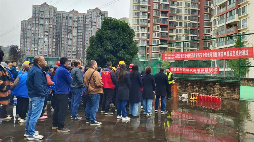 康居公司開展消防宣傳月主題活動