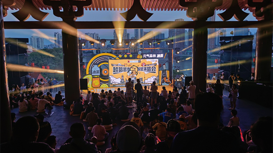 越王樓“嘴替演唱會”：一場品牌溫度與公益初心的雙向奔赴